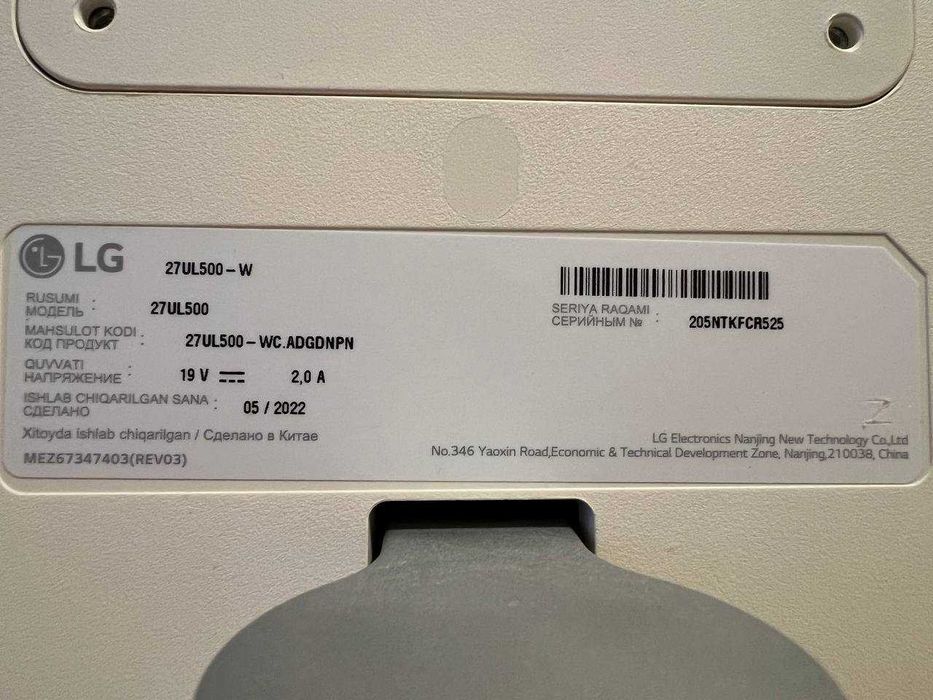 Продаётся монитор LG 27UL500