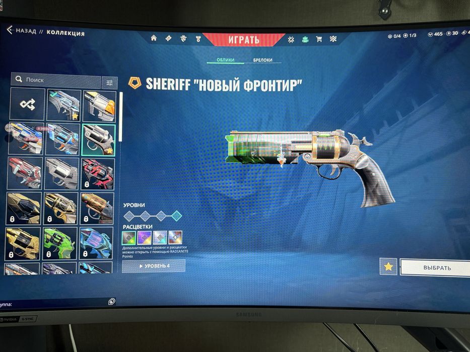 Продам аккаунт в валорант