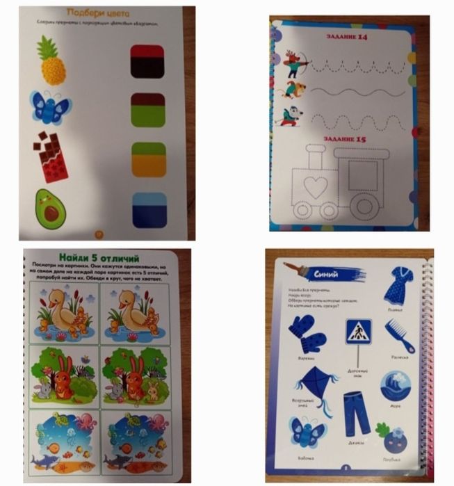 Платье, игрушки, прописи, кроватка для куклы