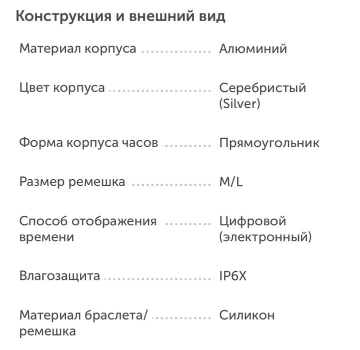Часы Apple watch 9, 45 мм, синий ремошок