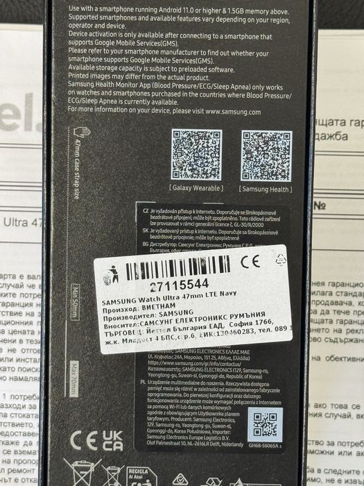Продавам нов Samsung Watch ULTRA 47mm LTE