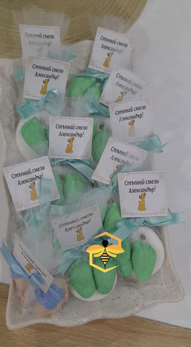 Подаръци за гости!