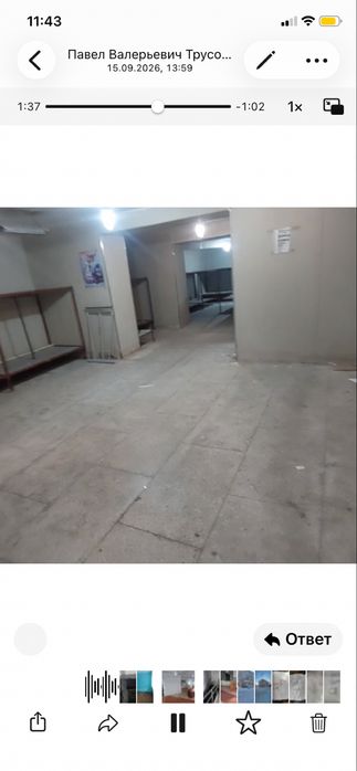 Продам помещение 630кв м центр 250 млн