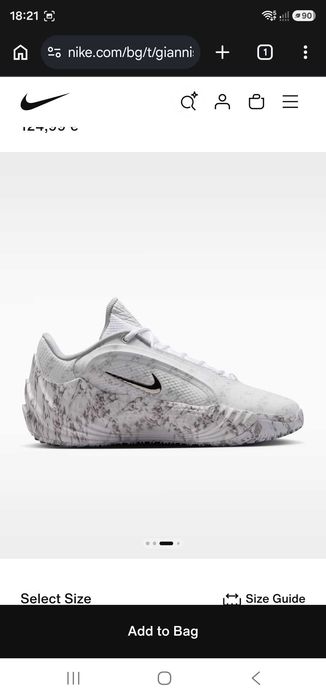 Nike Giannis Freak 8