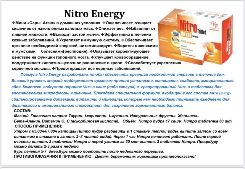 Золотой пластырь GOLD POWER STRIPS