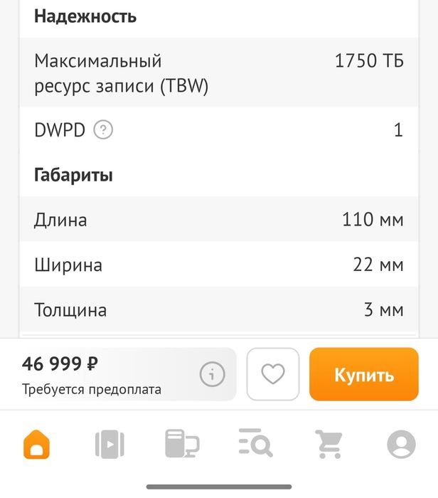 Серверный SSD Samsung MZ1L2960HCJR-00A07