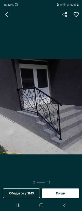 Изделия от ковано желязо парапети врати огради маси столове