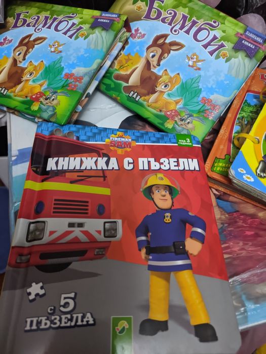 Лот детски книжки 45 лв