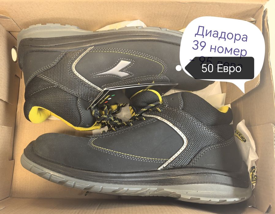 Боти Работни със и без бомбе на 75 лв.-139 лв.