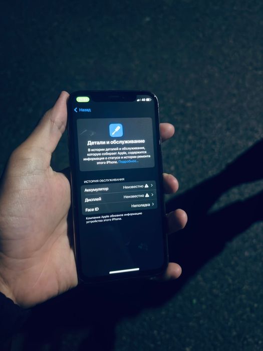 iPhone 11 Pro Золотистый