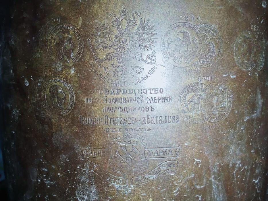 Продам антикварные изделия