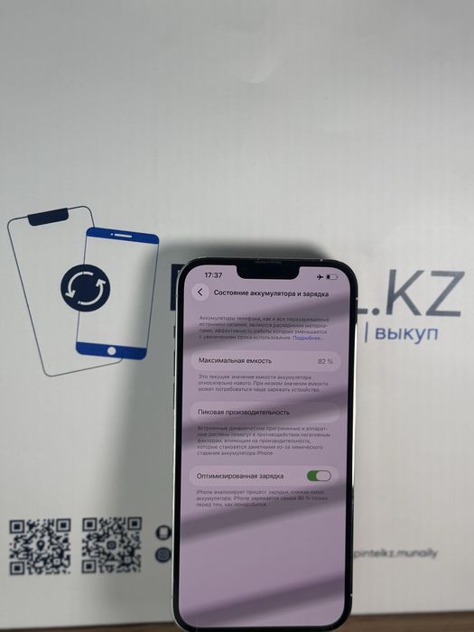 Iphone 13 Pro Max 256 Gb 82%