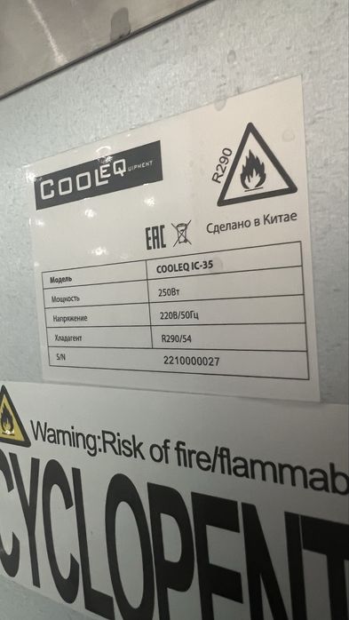 Продам льдогенератор