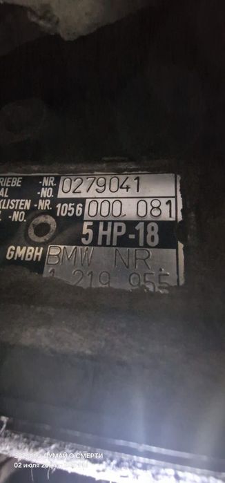 Продам автомат коробка