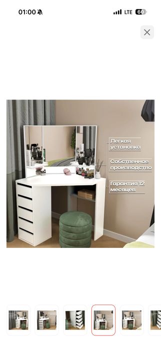 Продам столик.Почти новый.