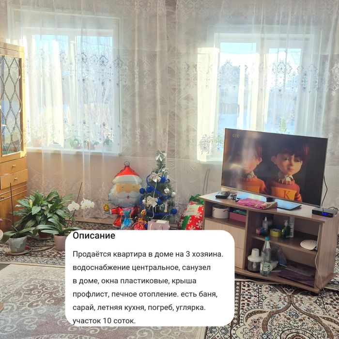 Продается дом в с. Предгорное