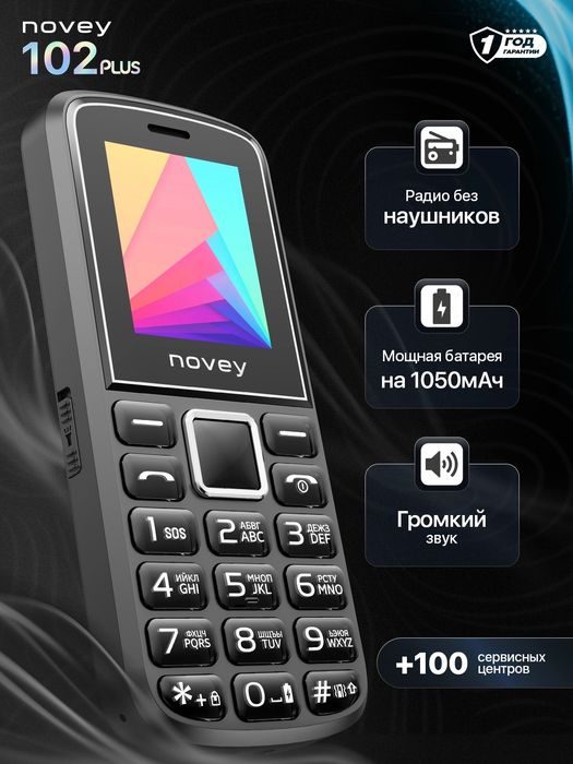 Novey telefonlari knopka arzon narxlada