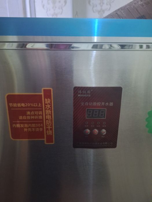 Самовор енги сотилади