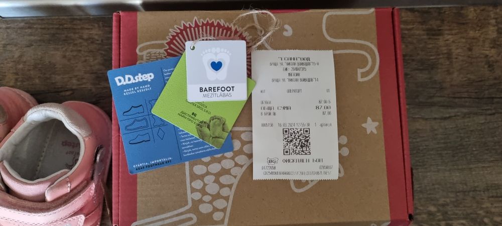 Боси бебешки обувки