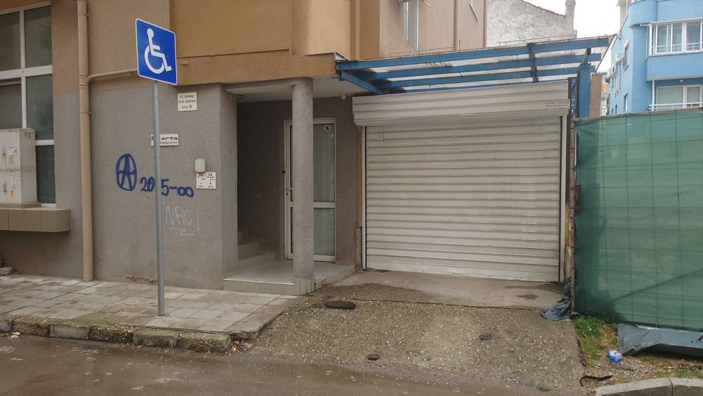 Подземен гараж в центъра на гр. Русе