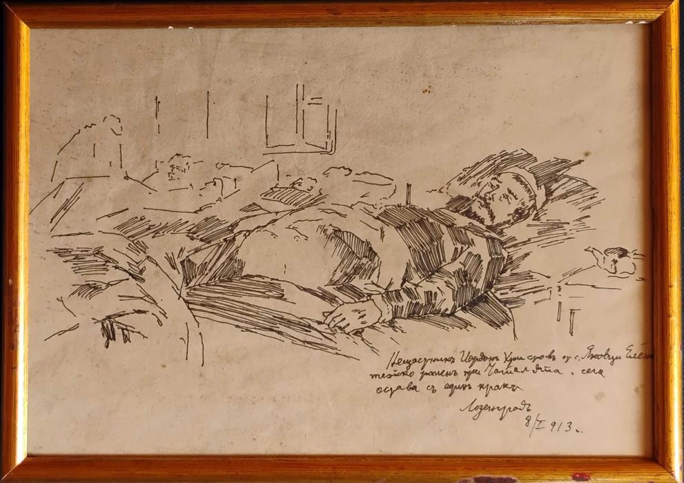 Рядко стара графика . Майстора.