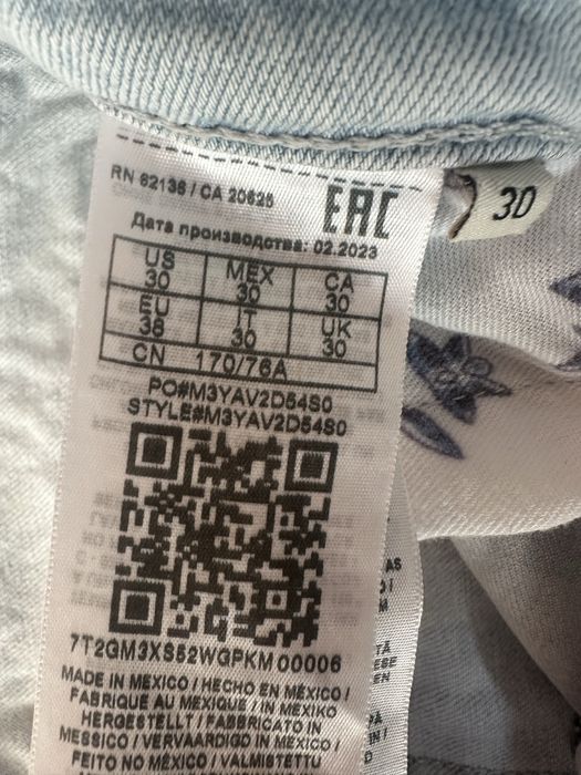 Къси панталони Guess Jeans