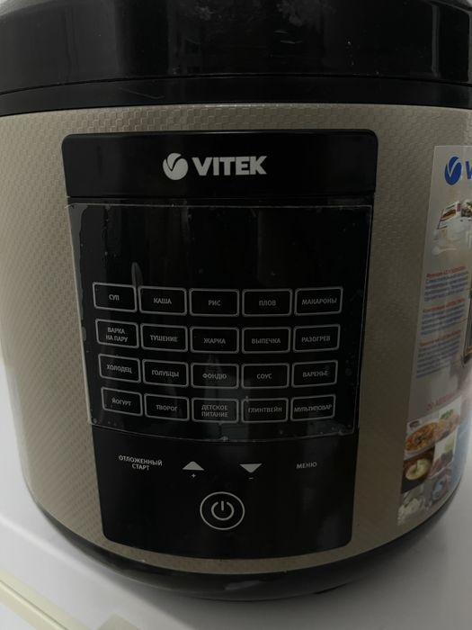 продам мультиварку