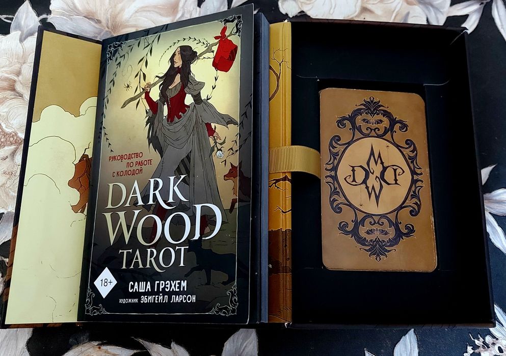 Продам срочно карты Таро. 45000тг. Торг.