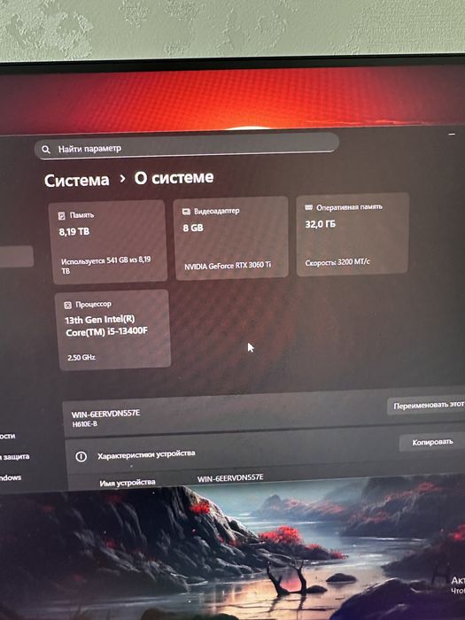Продам игровой компьютер в сборе