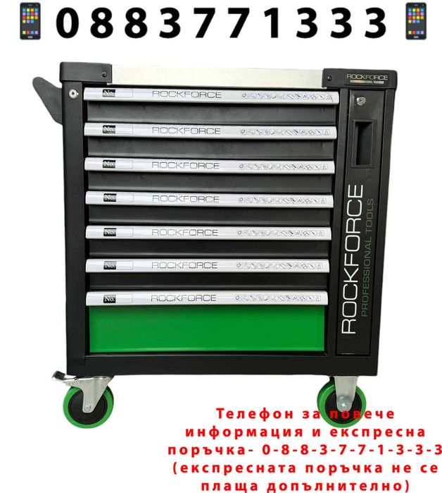 НЕМСКИ Професионален шкаф с инструменти RockForce 172 части +ЛЕД ФЕНЕР