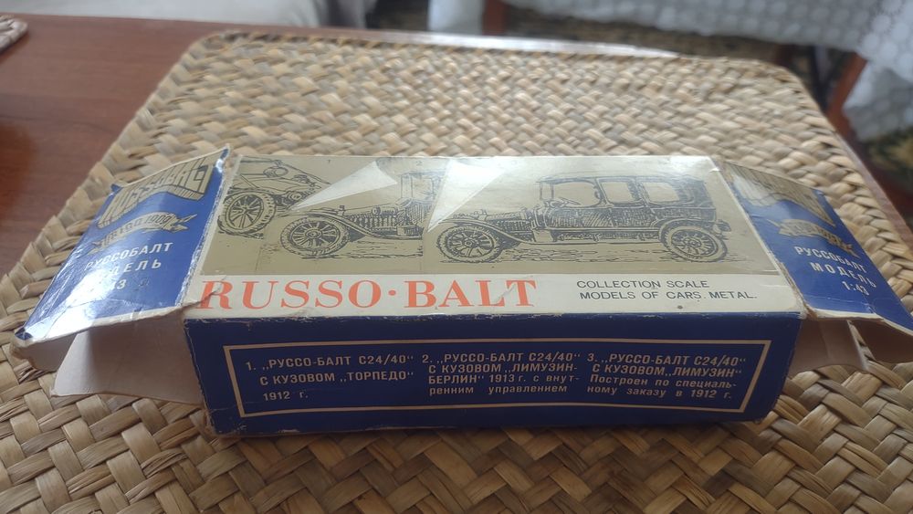 Модель автомобиля Руссо-Балт 1:43