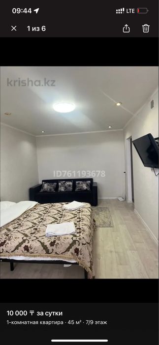 Сдам квартиру в центре