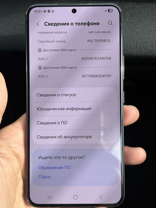 Galaxy S22 продается