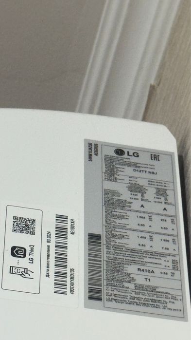 Кондиционер LG D12TT NSJ