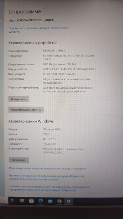 Novutbuk garantiyasi yoq