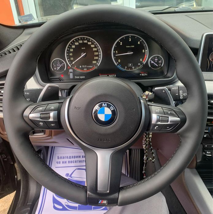 Тапициране на волани