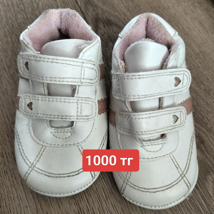 Детская обувь на мальчика и девочку.