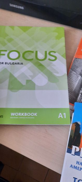 Помагала и речници по английски