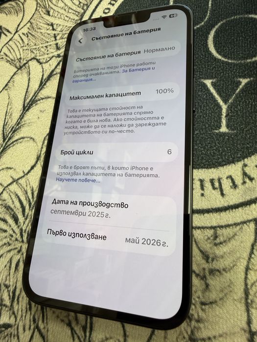 iPhone 16e 128gb - на 7 дена, гаранция