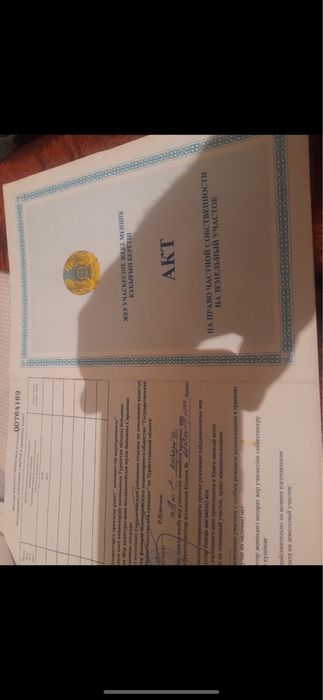 Продается участок 15 сот