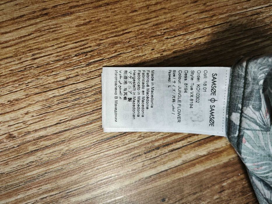 Samsoe & Samsoe Мъжка риза флорална размер L