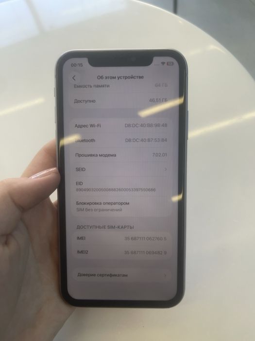 Продам Iphone 11 64гб