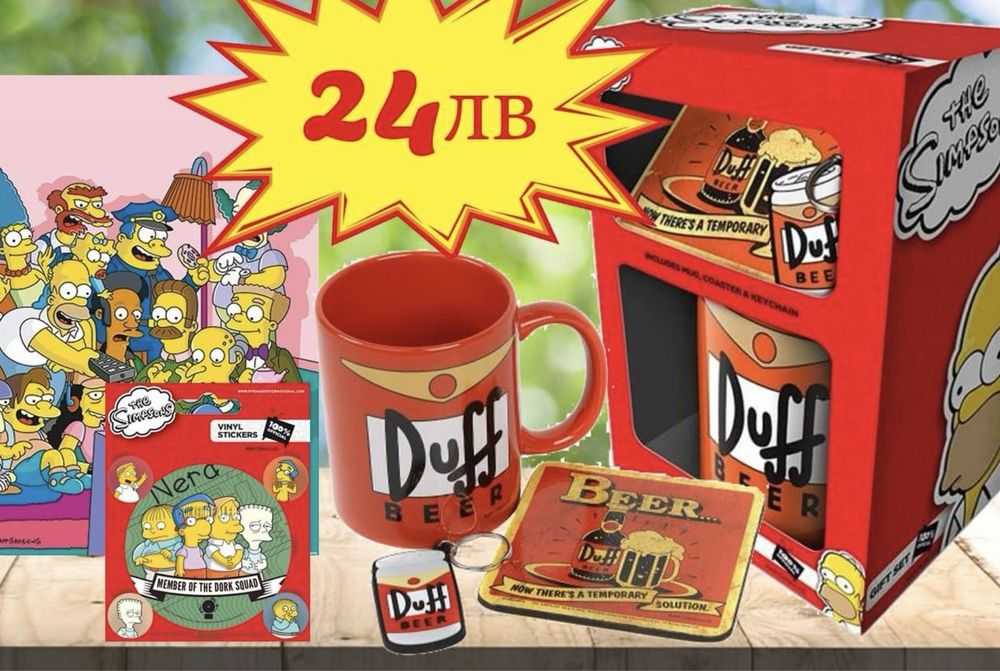 НОВО: Simpsons / Семейство Симпсън комплект