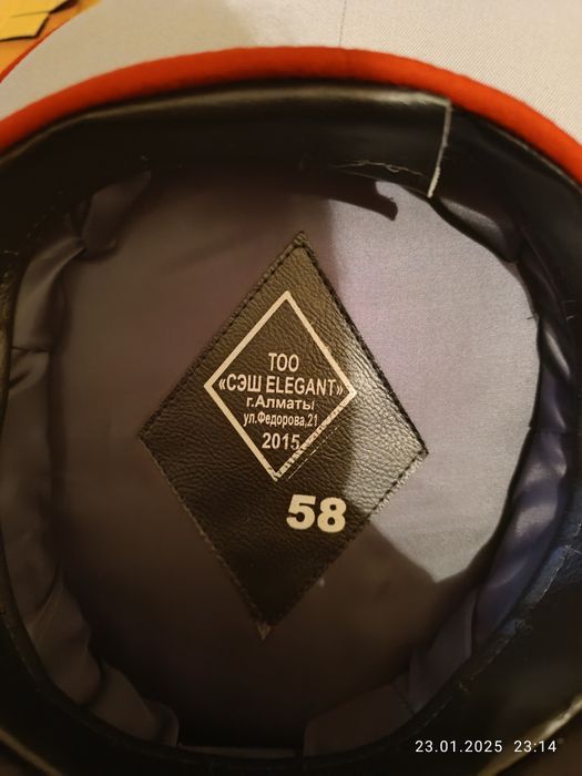 Парадная форма.за все 5000.