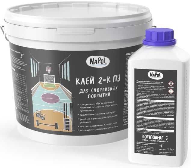 Предлагаем в продажу огромный выбор Клея!!!