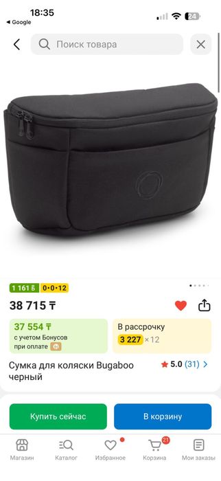 Продаю коляску Bugaboo Bee 6