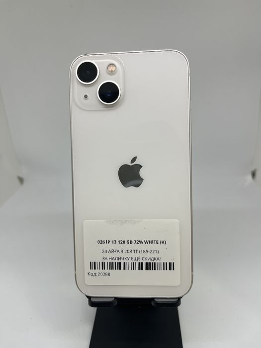 Iphone 13 128 GB Pintel kz 20288
