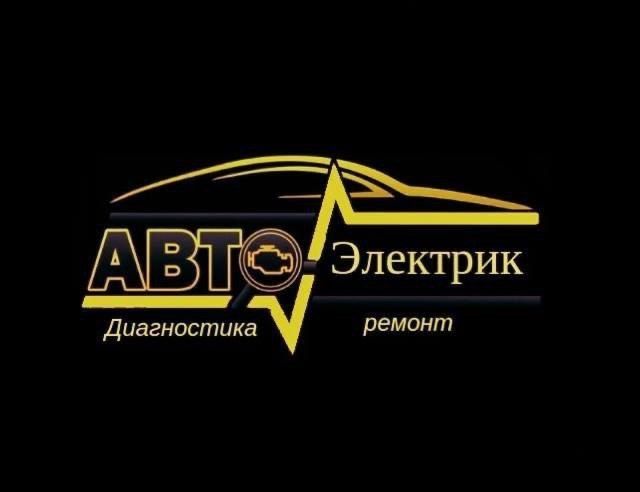 Perekurit xizmati avto elektrik 24/7