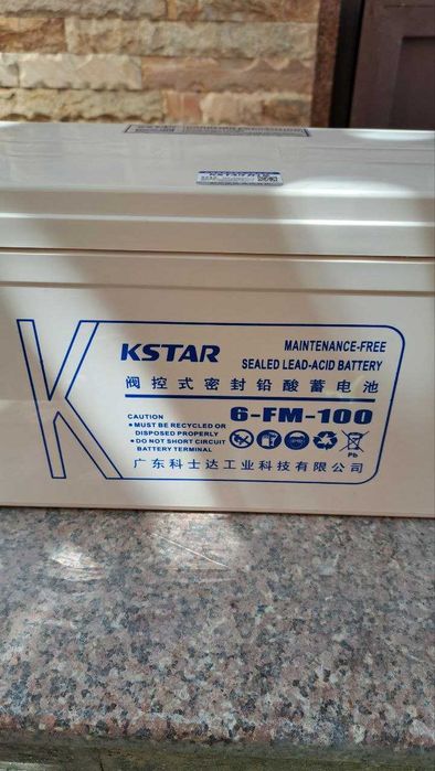 Аккумуляторной батареи KSTAR 6-FM-100 (12V 100Ah)