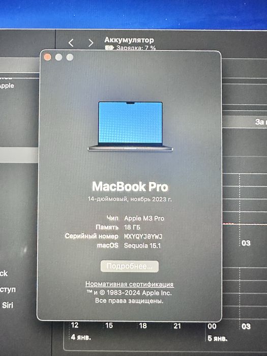 Macbook Pro 14 M3 Pro, 18/512